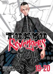Tokyo Revengers (ISBN: 9798888434024)