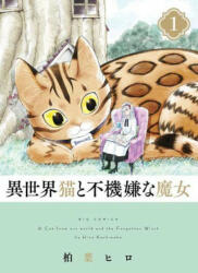 A Cat from Our World and the Forgotten Witch Vol. 1 (ISBN: 9798888432594)