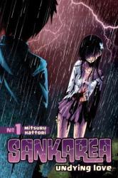 Sankarea Vol. 1 - Mitsuru Hattori (2013)