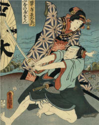 Utamaro, Hokusai Hiroshige - Utamaro, Hokusai (ISBN: 9788857249971)