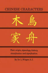 Chinese Characters - L Wieger (ISBN: 9780486213217)