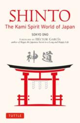 Shinto: The Kami Spirit World of Japan (ISBN: 9784805317938)