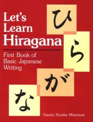 Let's Learn Hiragana: First Book Of Basic Japanese Writing - Yauko Mitamura (2012)