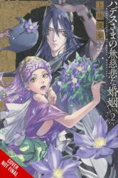 Lord Hades's Ruthless Marriage, Vol. 2 (ISBN: 9781975369408)