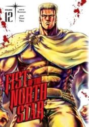 Fist of the North Star, Vol. 12 (ISBN: 9781974721672)