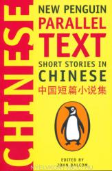 New Penguin Parallel Text - Short Stories in Chinese (2013)