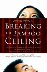 Breaking the Bamboo Ceiling (ISBN: 9780060731229)