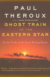 Ghost Train to the Eastern Star: On the Tracks of the Great Railway Bazaar (ISBN: 9780547237930)