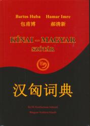 Kínai-Magyar szótár (ISBN: 9789632843506)
