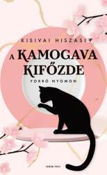 A Kamogava Kifőzde (2024)