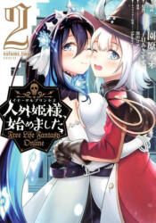 Free Life Fantasy Online: Immortal Princess (ISBN: 9781638588139)