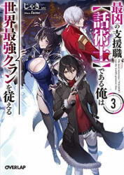 Most Notorious Talker Runs the World's Greatest Clan (Light Novel) Vol. 3 - Fame (ISBN: 9781638582663)