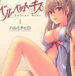 Velvet Kiss Volume 1 (Hentai Manga) - Chihiro Harumi (ISBN: 9781934129562)