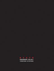 Tsurisaki Kiyotaka - Death - Tsurisaki Kiyotaka (ISBN: 9781840681932)
