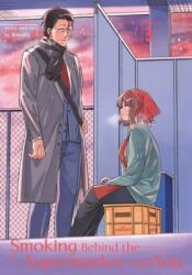 Smoking Behind the Supermarket with You 03 (ISBN: 9781646093052)