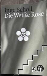 Die weisse Rose - Inge Scholl (ISBN: 9783596118021)