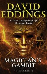 Magician's Gambit (ISBN: 9780552168359)