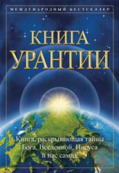 Bn a Ypant - Multiple Authors (ISBN: 9781883395407)
