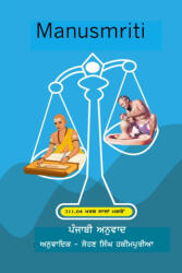 Manusmriti (ISBN: 9781778155505)