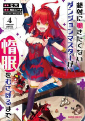 Lazy Dungeon Master (Manga) Vol. 4 - Youta, Nanaroku (ISBN: 9781685795467)