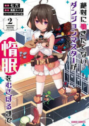 Lazy Dungeon Master (Manga) Vol. 2 - Youta, Nanaroku (ISBN: 9781638587507)