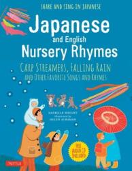 Japanese and English Nursery Rhymes (ISBN: 9784805314593)