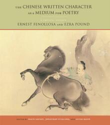 The Chinese Written Character as a Medium for Poetry: A Critical Edition (ISBN: 9780823228690)