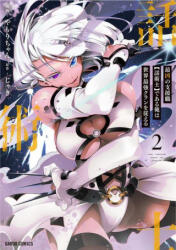 Most Notorious Talker Runs the World's Greatest Clan (Manga) Vol. 2 - Fame, Yamorichan (ISBN: 9781638583448)