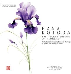 Hana Kotoba - Mayumi Nakagaki (ISBN: 9786500862881)