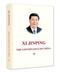 Xi Jinping: Guvernarea Chinei II (ISBN: 9787119111643)