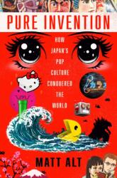Pure Invention (ISBN: 9781984826695)