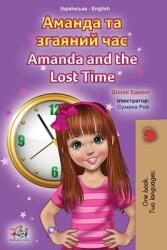Amanda and the Lost Time (ISBN: 9781525956621)