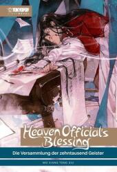 Heaven Official's Blessing Light Novel 04 HARDCOVER (2024)