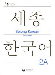 Sejong Korean 2A Student Book (2022)
