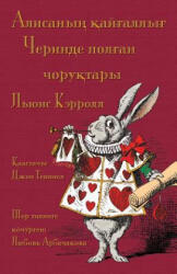 &#1040; &#1083; &#1080; &#1089; &#1072; &#1085; &#1099; &#1187; &#1179; &#1072; &#1081; &#1171; &#1072; &#1083; &#1083; &#1099; &#1171; &#1063; &#1077; &#1088; &#1080; & - Lewis Carroll, John Tenniel, Liubov Arbacakova (ISBN: 9781782011897)
