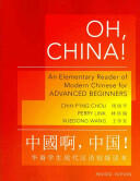 Oh China! : An Elementary Reader of Modern Chinese for Advanced Beginners - Revised Edition (2011)