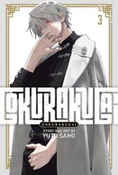 Gokurakugai, Vol. 3 - Yuto Sano (2025)