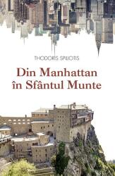 Din Manhattan in Sfantul Munte. O poveste adevarata - Thodoris Spiliotis (ISBN: 9789731369556)