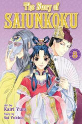 The Story of Saiunkoku 8 - Sai Yukino, Kairi Yura (2012)