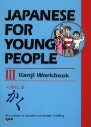 Japanese For Young People Iii: Kanji Workbook - AJALT (ISBN: 9781568365084)
