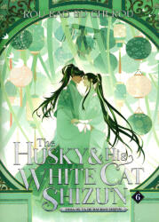 Rou Bao Bu Chi Rou: Rou Bao Bu Chi Rou: Husky and His White Cat Shizun (2024)