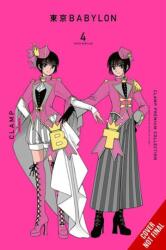 CLAMP PREMIUM COLL TOKYO BABYLON V04 - V04 (2024)