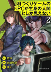 NPCs in this Village Sim Game Must Be Real! (Manga) Vol. 2 - Namako, Kazuhiko Morita (2022)