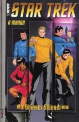 Shinsei Shinsei: Star Trek: A manga 1 (ISBN: 9789639797109)