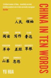 China in Ten Words (2023)