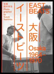 Eastbeats. Osaka 1964 - 1970 (ISBN: 9783959054867)