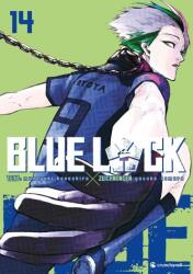 Blue Lock - Volumul 14 (ISBN: 9782889517886)