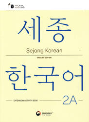 Sejong Korean 2A Extension Activity Book (ISBN: 9781635190496)