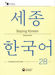 Sejong Korean 2B Extension Activity Book (ISBN: 9781635190502)