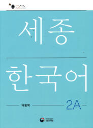Sejong Korean 2A Workbook (ISBN: 9788997134328)